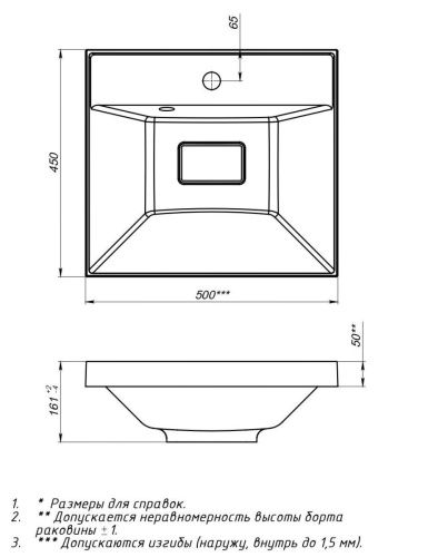 Раковина из искусственного камня Stella Polar Бриз SP-00001651 50х50 встраиваемая цвет белый - фото 3