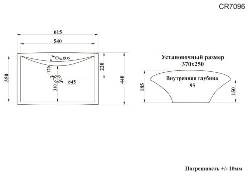 Раковина из сантехнического фарфора Cerutti SPA CR7096 60х40 накладная цвет белый без отверстий под смеситель - фото 3