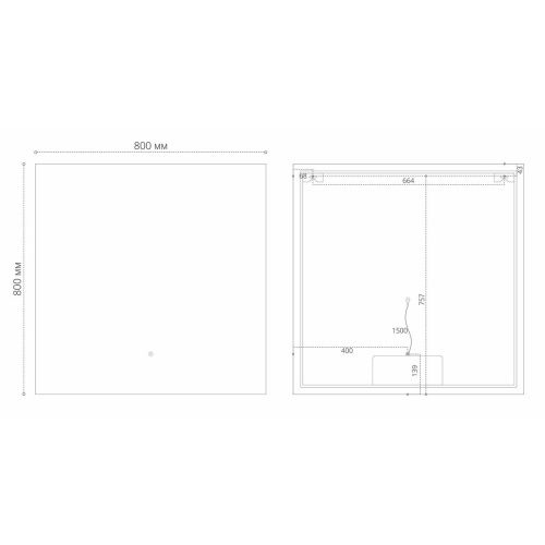 Зеркало с подсветкой Grossman PRAGMA-норма 188080 80х80 подвесное - фото 3