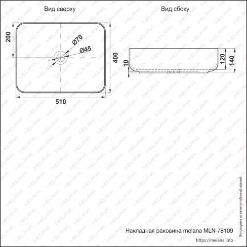 Раковина из сантехнического фарфора Melana 78109-805 50х40 накладная цвет белый без отверстий под смеситель - фото 2