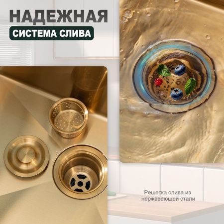 Кухонная мойка Splenka S706.7843.03 80х45 цвет золото поверхность матовая
