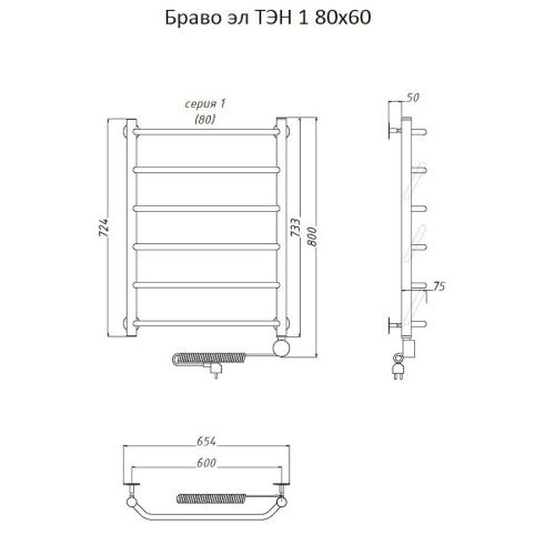 Полотенцесушитель электрический Тругор Браво Браво1/элТЭН8060 65х80 хром - фото 2