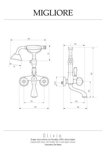 Смеситель для ванны Migliore OLIVIA 19028 настенный белый/золото - фото 2