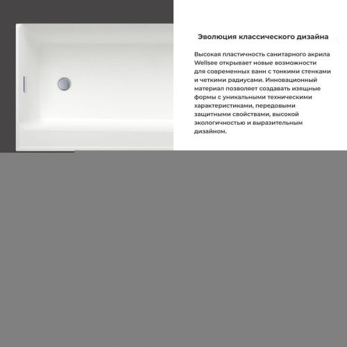 Ванна акриловая Wellsee Camellia 236102000 170х80 отдельностоящая асимметричная с ножками - фото 5