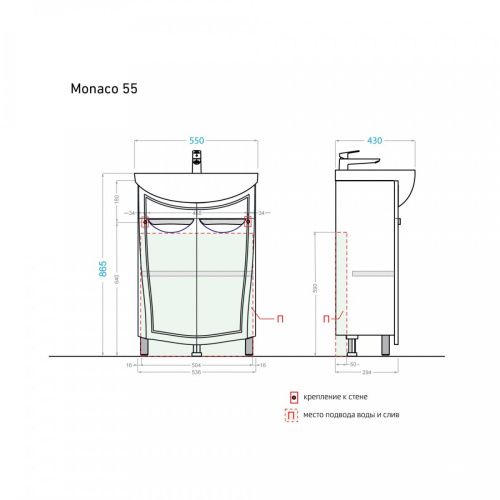 Тумба с раковиной Alavann Monaco ALV0982000 60х40 напольная цвет белый - фото 5