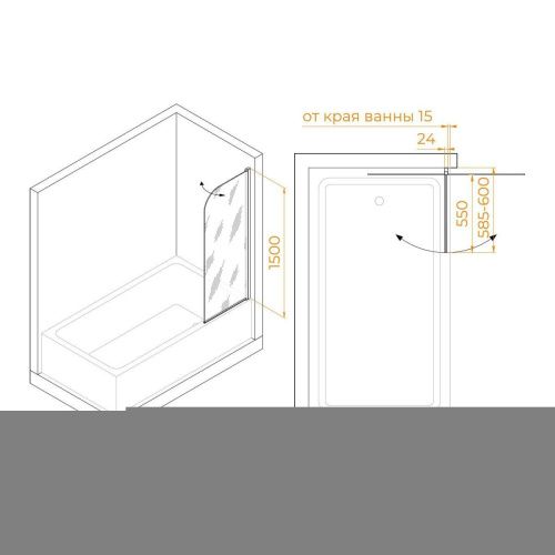 Душевая шторка на ванну RGW Screens 351100906-14 60х150 стекло прозрачное профиль черный ориентация универсальная - фото 5