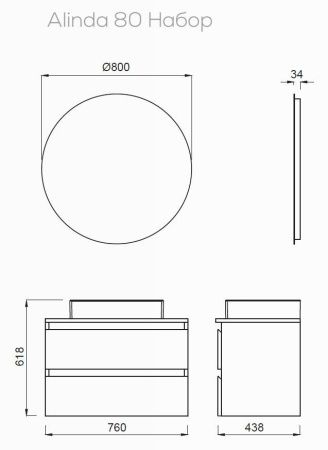Зеркало Creavit Alinda AD4080.02 80х80