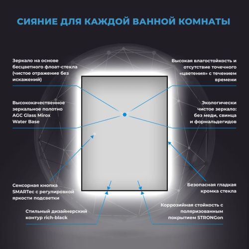 Зеркало с подсветкой Wellsee 7 Rays' Spectrum 172201080 80х120 подвесное - фото 4