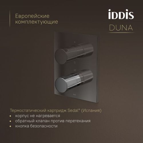 Душевая система Iddis Duna DUNSB0Ti67 встраиваемая в стену цвет хром с термостатом - фото 5