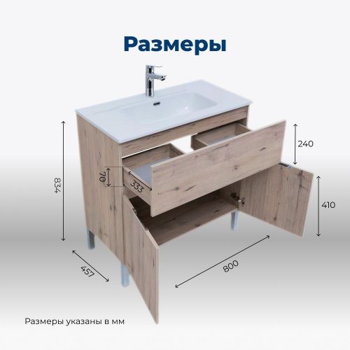 Тумба под раковину Aquanet Алвита New 00277553 80х50 напольная цвет коричневый - фото 5