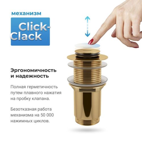 Донный клапан Wellsee Drainage System 182136000 золото - фото 4