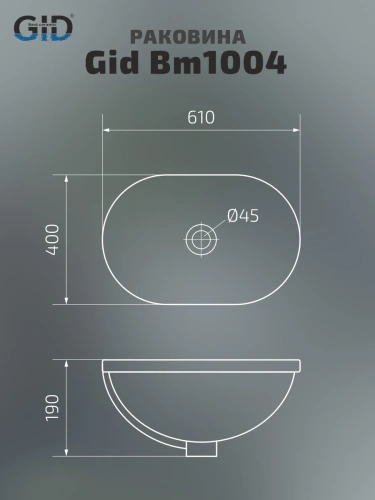 Раковина керамическая Gid Integrado 72202 60х40 встраиваемая цвет черный без отверстий под смеситель - фото 2