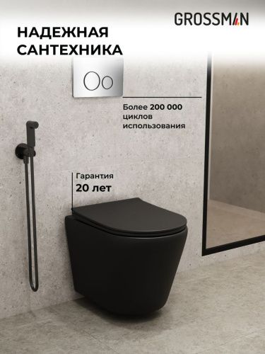 Инсталляция + кнопка смыва + унитаз Grossman Style 97.4478BMS.05.10M - фото 5