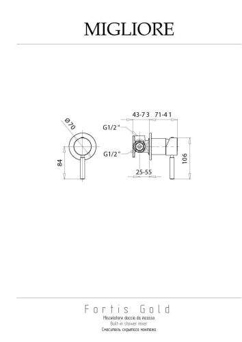 Смеситель для душа Migliore FORTIS GOLD 27985 встраиваемый в стену золото - фото 2