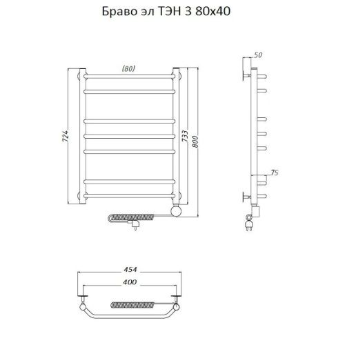 Полотенцесушитель электрический Тругор Браво Браво3/элТЭН8040 45х80 хром - фото 2