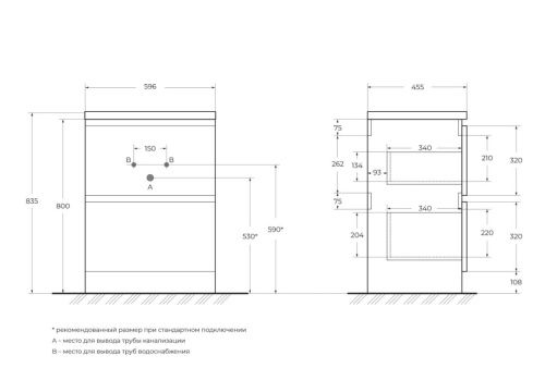 Тумба под раковину BelBagno Albano ALBANO-600-2C-PIA-BL 60х50 напольная цвет белый - фото 2
