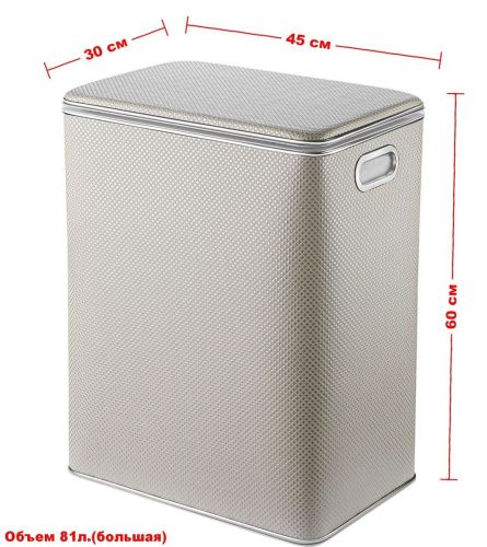 Корзина для белья Geralis Ромб RWH-S - фото 2