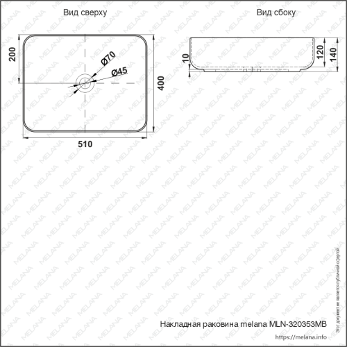 Раковина из сантехнического фарфора Melana 320353MB-805 50х40 накладная цвет черный без отверстий под смеситель - фото 2