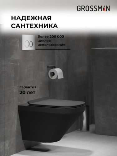 Инсталляция + кнопка смыва + унитаз Grossman Cosmo 97.4440BMS.02.110 - фото 5