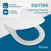 Крышка сиденье для унитаза Santek Остин 1WH302485