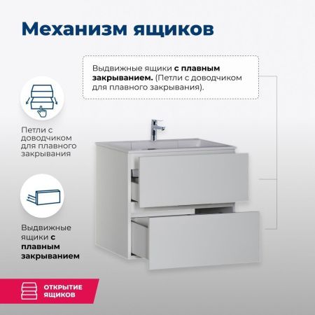 Тумба под раковину Aquanet Алвита 00184301 60х40 подвесная цвет белый