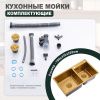 Кухонная мойка Splenka S706.7843.03 80х45 цвет золото поверхность матовая