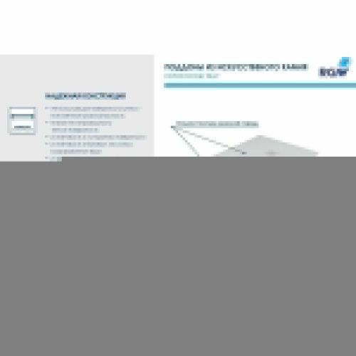 Душевой поддон RGW Stone Tray 16154128-01L 80х120 искусственный камень белый без ножек - фото 3