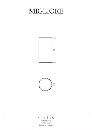 Стакан Migliore FORTIS 29782 - фото 2