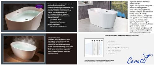 Ванна акриловая Cerutti SPA CT9323 160х75 отдельностоящая овальная с ножками - фото 5