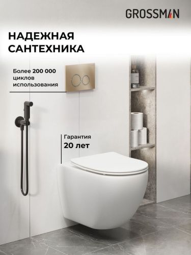 Инсталляция + кнопка смыва + унитаз Grossman Galaxy 97.4411SQ.01.310 - фото 5
