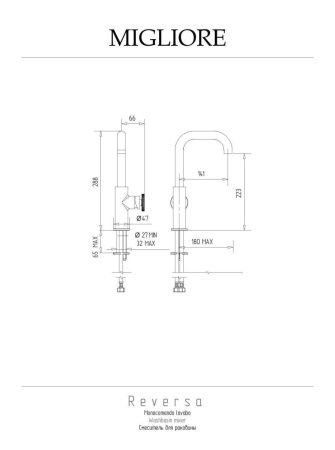 Смеситель Migliore REVERSA 28207 на раковину золото