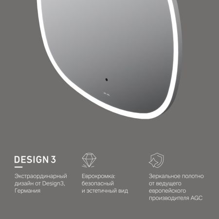 Зеркало с подсветкой Am.Pm Func M8FMOX0651WGS 70х70 подвесное