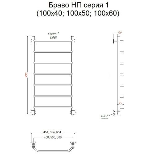 Полотенцесушитель водяной Тругор Браво Браво1/нп10050 55х100 хром - фото 2