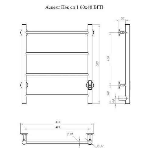 Полотенцесушитель электрический Тругор Аспект Пэк сп АспектПэксп1/6040графВГП 45х60 серый - фото 2