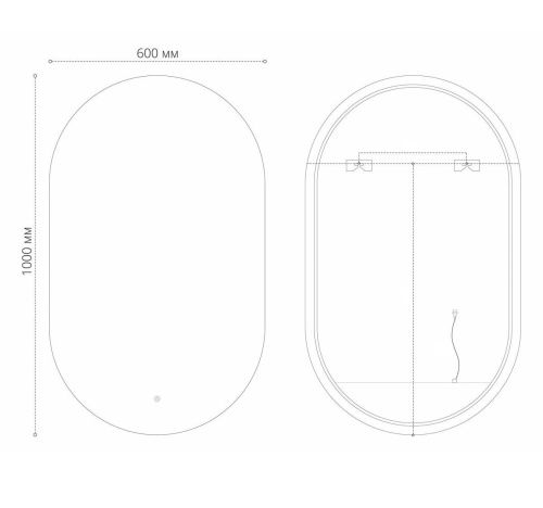 Зеркало с подсветкой Grossman NERO-промо 2460100 60х100 подвесное - фото 3