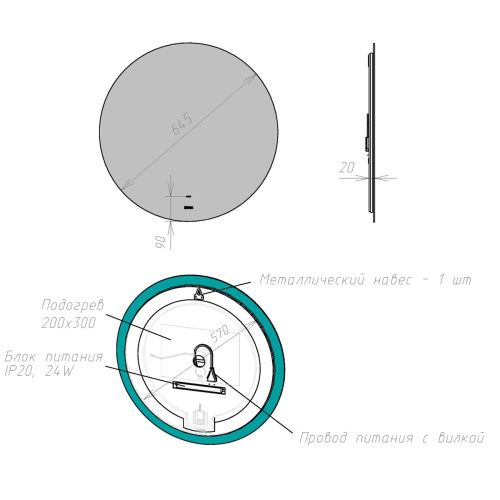 Зеркало LeMark Olsa LM65Z-O 60х60 подвесное - фото 5