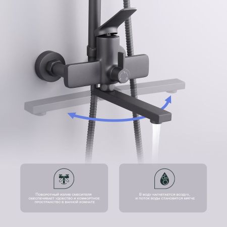 Душевая стойка Splenka S40.24.07 настенная цвет серый