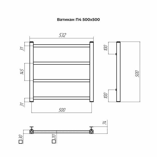 Полотенцесушитель водяной Terminus 4670078543998 55х50 хром - фото 3