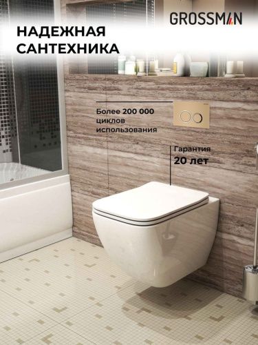 Инсталляция + кнопка смыва + унитаз Grossman Galaxy 97.4447S.01.310 - фото 5