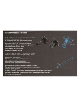 Душевой поддон из искусственного камня WeltWasser WW TR 10000004383 140х80