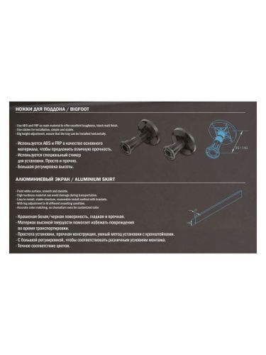 Ножки для поддона WeltWasser  WW TR Арт. LK/9 (10000003628) - фото 4