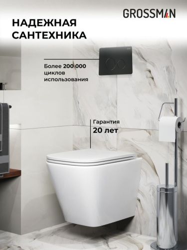 Инсталляция + кнопка смыва + унитаз Grossman Style 97.4479SQ.05.21M - фото 5