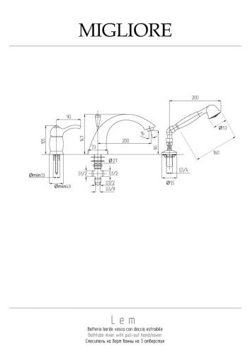 Смеситель Migliore LEM 25883 на борт ванны золото - фото 2