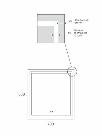 Зеркало с подсветкой и антизапотевателем Uperwood Tanos 291020221 70х80 подвесное