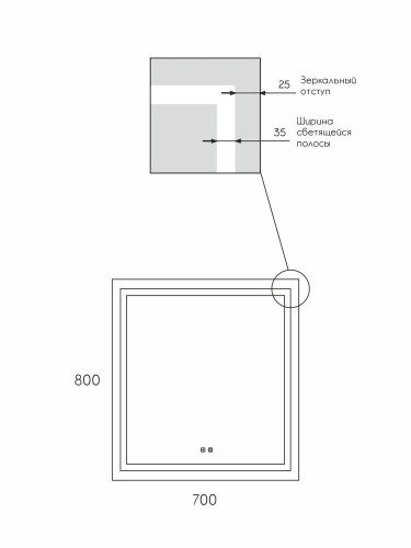 Зеркало с подсветкой и антизапотевателем Uperwood Tanos 291020221 70х80 подвесное - фото 2
