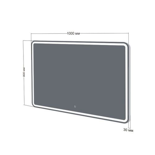 Зеркало с подсветкой Бриклаер Эстель 4627125414244 100х80 подвесное - фото 3