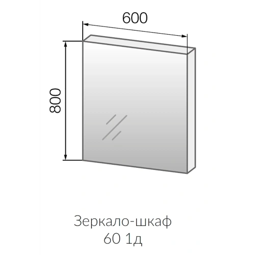 Зеркало-шкаф 1MarKa У37178 60х80 подвесной цвет белый - фото 3