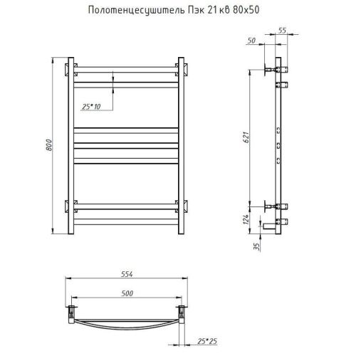 Полотенцесушитель электрический Тругор Пэк Пэк21кв/8050 55х80 хром - фото 2