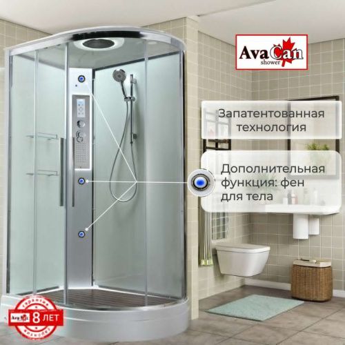 Душевая кабина AvaCan EM EM2812LLEDT 120х80 асимметричная с крышей ориентация левая - фото 5