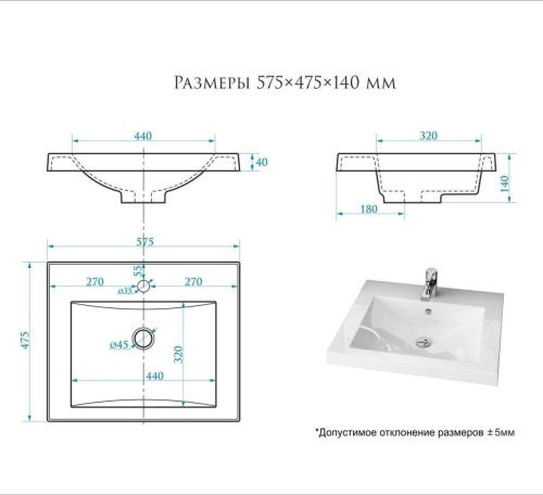 Раковина из искусственного камня Uperwood Eva 4548340002 60х50 полувстраиваемая цвет белый - фото 2